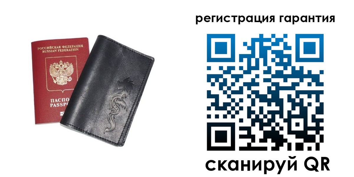 прописка для работы в Братске